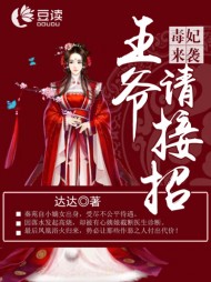 秦苑李焱(结局)