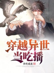 王小天柳雪[系统]