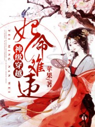 杨筱信司善书[神穿]