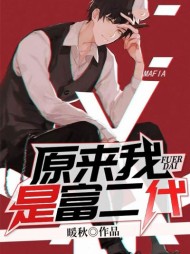 孟安唐艺桐(爽文)