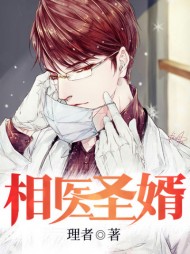 常生杜梦雪[逆袭]