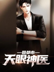 庄浩秦臻[奇遇]