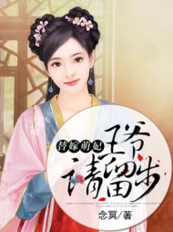 洛清瑶景慕辰[霸宠]