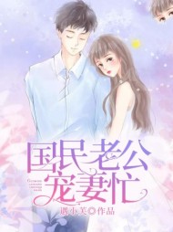 顾安心许言玺[宠爱]