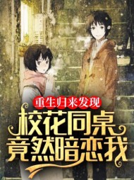 楚云乔梦舒[爽文]