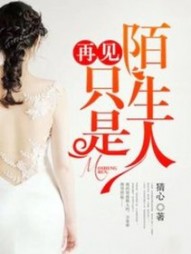 乔苒苒莫锦尧[痴爱]