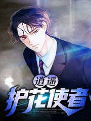 [兵王]王宁孔梅