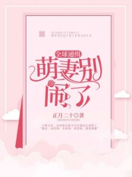 苏沐颜陆明翰[甜宠]