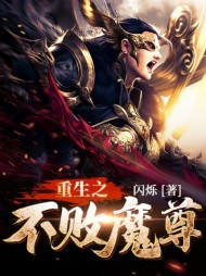 [强者]叶飞刘妍