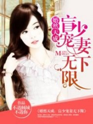 辕祈夜颜以初[甜宠]