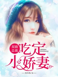 秦飞周夏蓉[甜宠]