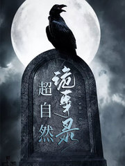 [风水]岳思凡林夏颖