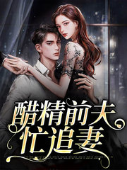 [豪门]陆倾心韩司行