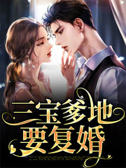 [宠文]简汐厉泊庭