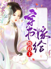 岳凝霜夜无尘[阴谋]