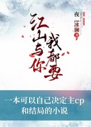 星岚成胜(架空)