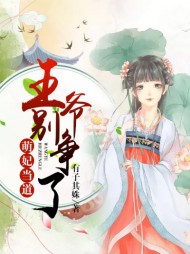 童柒冷枫城[古言]