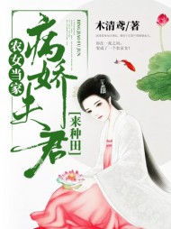 []穿越沐清鸢容渊