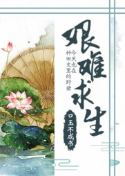 [炮灰]秦娅擎苍