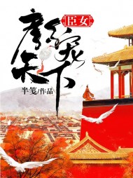 叶一容景炎[重生]