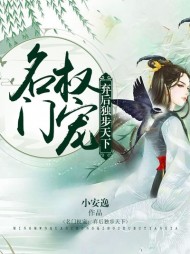 冷封寒玉甄环[重生]