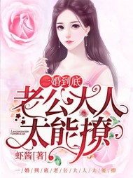 楚洛琛宋卿卿[豪门]