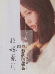 沈若晨霍靳言[陷害]