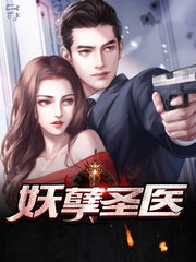 魏星唐月(奇遇)