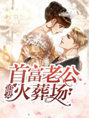 温洛媛韩正晏(回归)