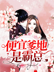 云雨欣穆凛枭(萌宝)