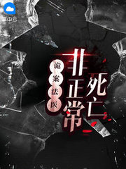 何笙谢楚楚(谜案)