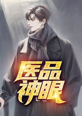 项少龙林月瑶完整版