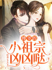 简云希傅禹风(宠文)