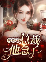 [豪门]白倾墨枭