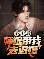 秦枫周凝雁(医生)