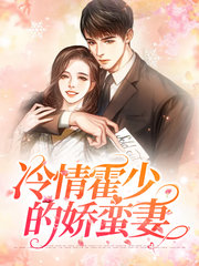 苏禾霍司凰(重生)