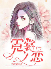 [职场]刘苏悠悠席况