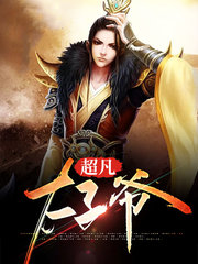 范林李倩儿(权谋)