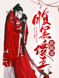 姜宁谢承衍(穿越)