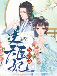 云染君云曜(穿越)