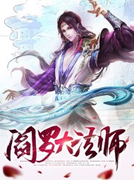 公孙大地女神(热血)