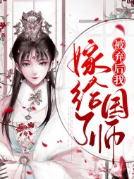 苏茉染慕容翊(穿越)