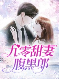 [重生]简余兔裴珏