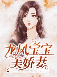 沈烟然霍煜寒(虐渣)