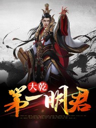 宁昊周玥(权谋)