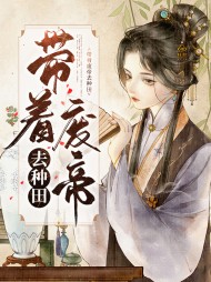 云溪楚离(穿越)