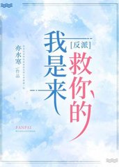 林知晏季嘉瑜(养成)