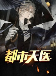 沈聪白月(扮猪吃虎)