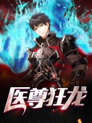 梁北方灵玉(反转)