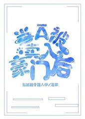 林未张萌萌(霸总)